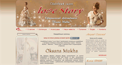 Desktop Screenshot of love-story.dp.ua